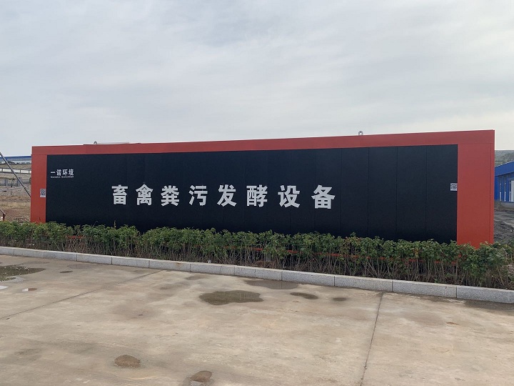 豬糞處理設(shè)備產(chǎn)品優(yōu)勢是什么? 豬糞處理設(shè)備產(chǎn)品優(yōu)勢是什么?