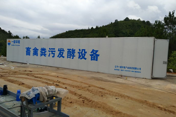 養殖場糞污發酵設備調試中需要注意哪些方面？