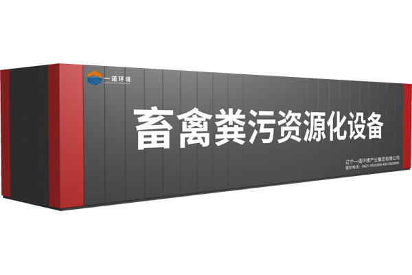 畜禽糞污處理設備是怎么將糞便處理成有機肥的 畜禽糞污處理設備是怎么將糞便處理成有機肥的