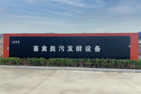畜禽糞便未經(jīng)處理會造成哪些污染 畜禽糞便未經(jīng)處理會造成哪些污染